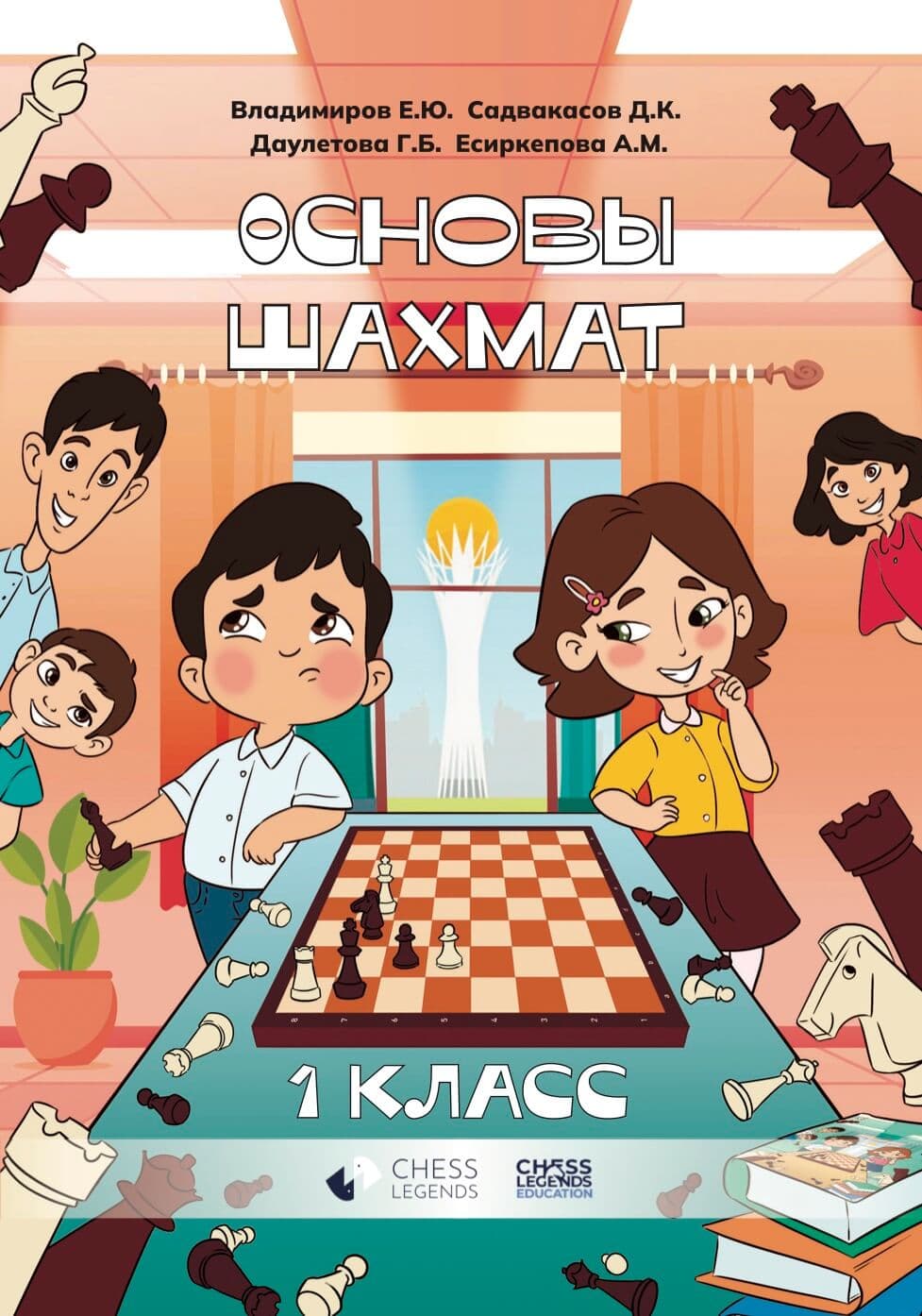 textBooks.ru1
