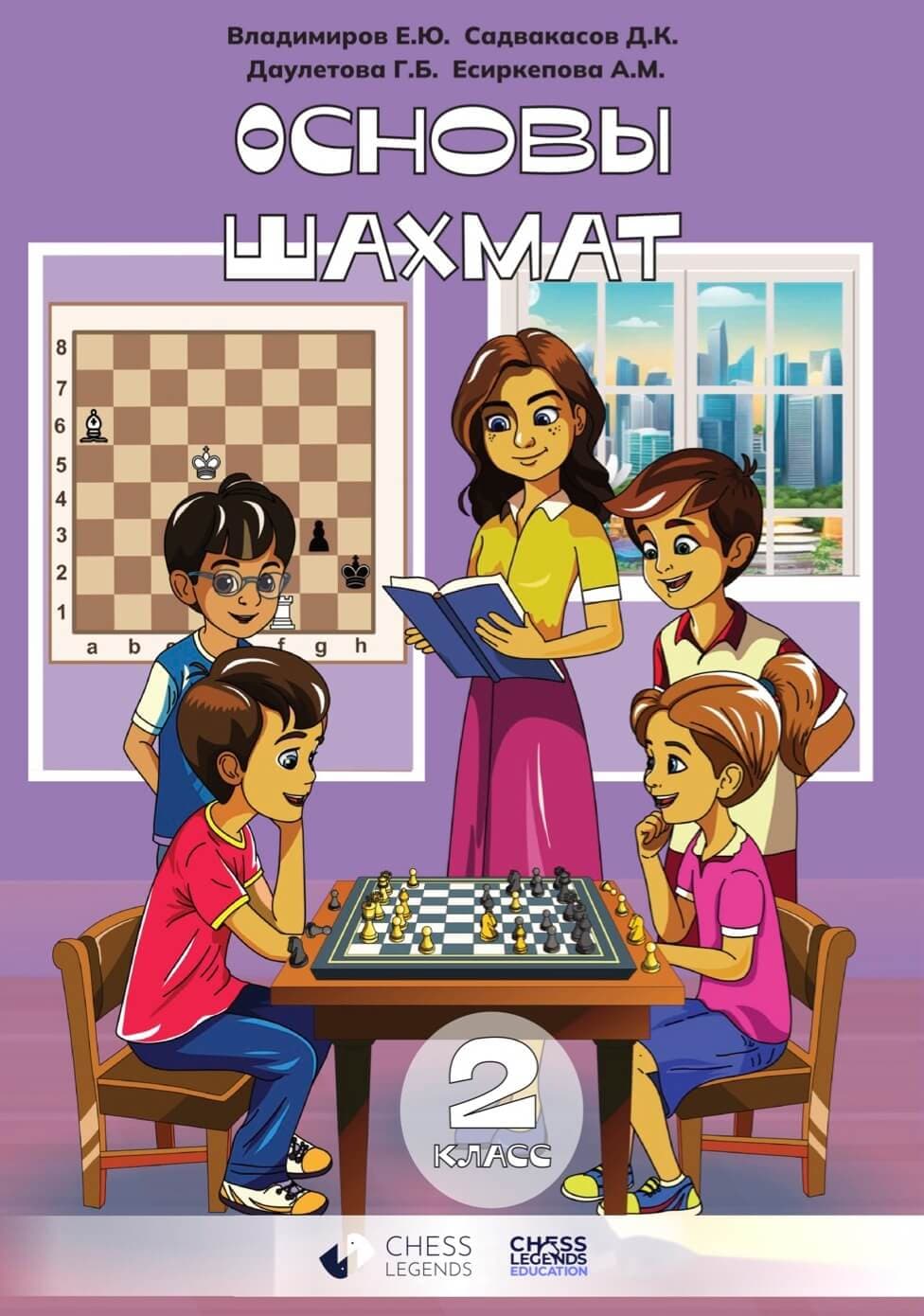 textBooks.ru2